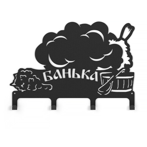 Вешалка Везувий 