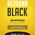 Площадка монтажная BLACK (AISI 430/0,8мм), 300*300мм (150x250)-2