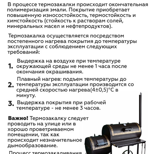 Краска термостойкая (Аэрозоль) (до 700°С, 520 мл) Серебристая CERTA-9