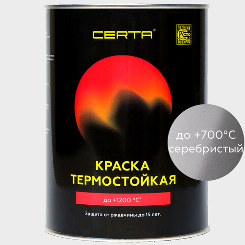 Краска термостойкая (до 700°С; 0,08 кг) ПАТИНА Серебро, CERTA-1