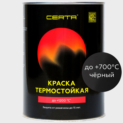 Краска термостойкая (Эмаль) антикоррозионная (до 700°С; 0,8 кг) Черная CERTA-1