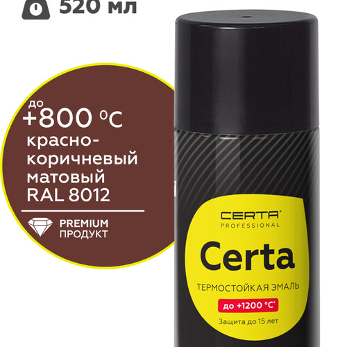 Краска термостойкая (Аэрозоль) (до 500°С, 520 мл) Красно-коричневая CERTA-4