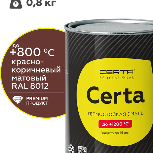Краска термостойкая (Эмаль) антикоррозионная (до 500°С; 0,8 кг) Красно-коричневая CERTA-6