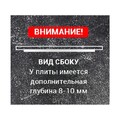 Плита 1-конфорочная П1-5А (Р) 512х512мм-2