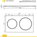Плита Усиленная двухконфорочная 3В (584х344)-3