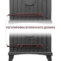 Печь-камин Везувий KZ-14 S 