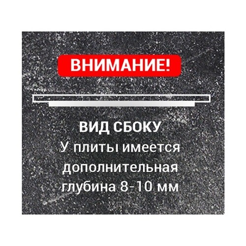 Плита 1-конфорочная П1-5 (Р) 512х512мм-5