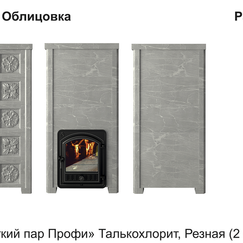 Печь Эверест 