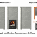 Печь Эверест 