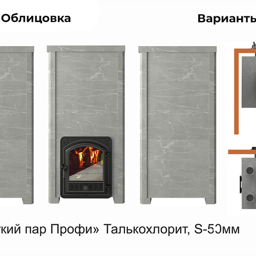 Печь Эверест 