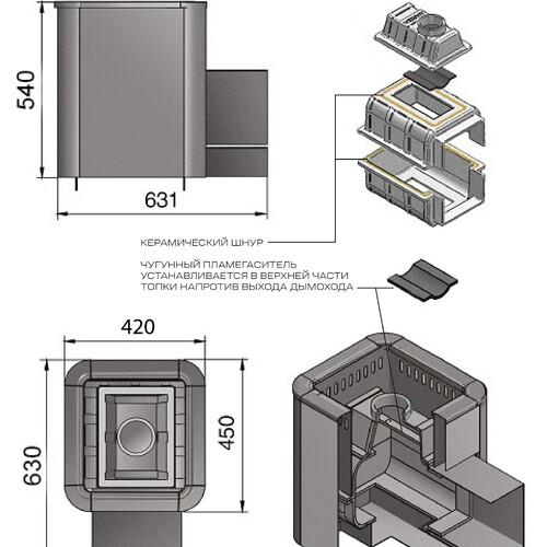 Печь ВЕЗУВИЙ Сенсация 12 Антрацит (ДТ-3)-3
