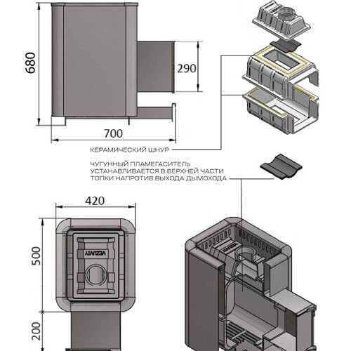 Печь ВЕЗУВИЙ Сенсация 22 Антрацит (205)-3