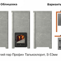 Печь Эверест 