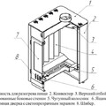 Печь ТЕРМОФОР Аляска 150-2