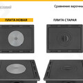 Печь-Камин ВЕЗУВИЙ ПК-01 (205) с плитой и т/о беж. 12 кВт (200 м3) Ø 150 мм-7