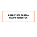 Стартер для розжига углей ВЕЗУВИЙ-1