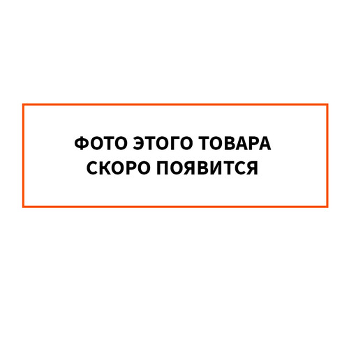 Стартер для розжига углей ВЕЗУВИЙ-1