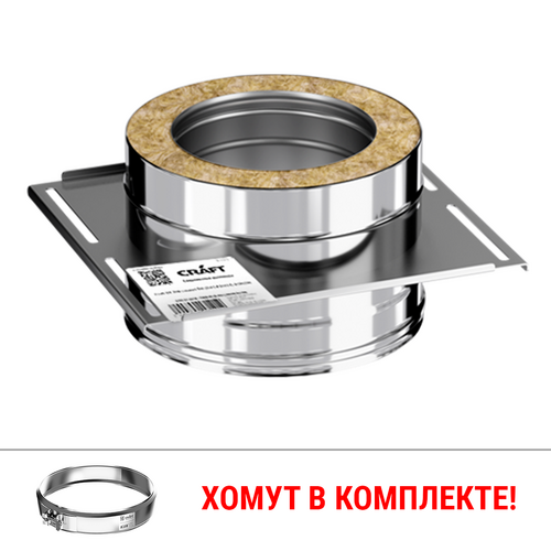 Площадка Craft опорная, нержавеющая (316/0,8/304/0,5), ф150/250, по воде-2