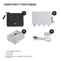 Пульт управления Born CP 18 (6-18 кВт)-4