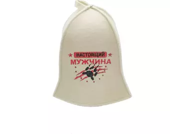 Шапка для бани "Настоящий мужчина" Бацькина баня #