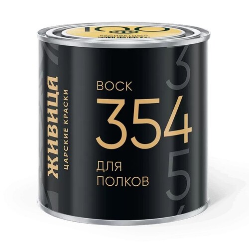 Воск для полков 