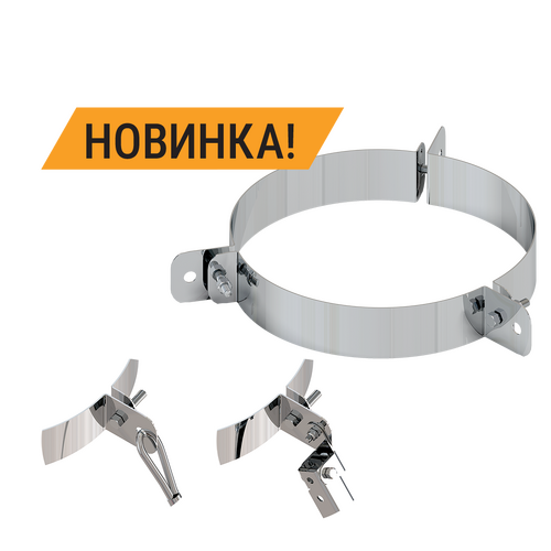 Хомут Феррум для опоры телескопической(430), ф350-1
