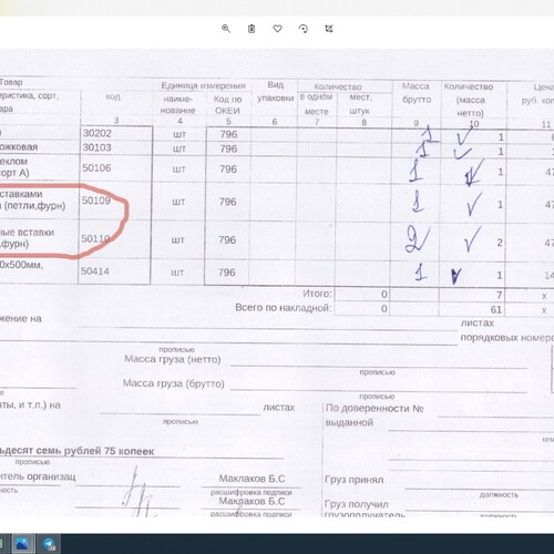Камин Мадрид на дровнике ЭкоКамин-2