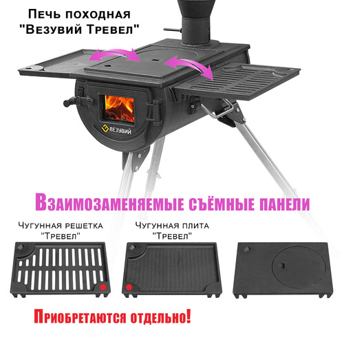 Печь 