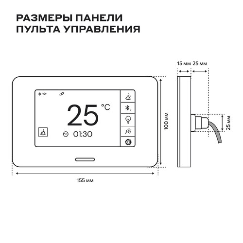 Пульт управления сенсорный для электрической каменки BORN TCP Music Wi-Fi 18-6