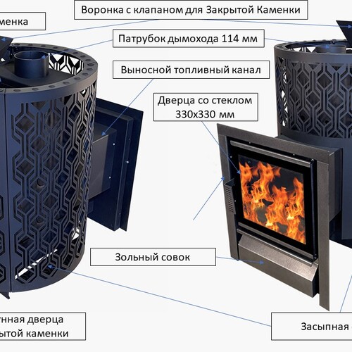 Печь камин для бани Народная 16-8